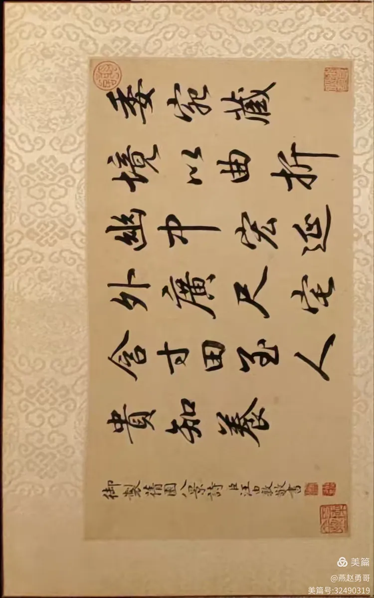 王炳·蒨园八景图